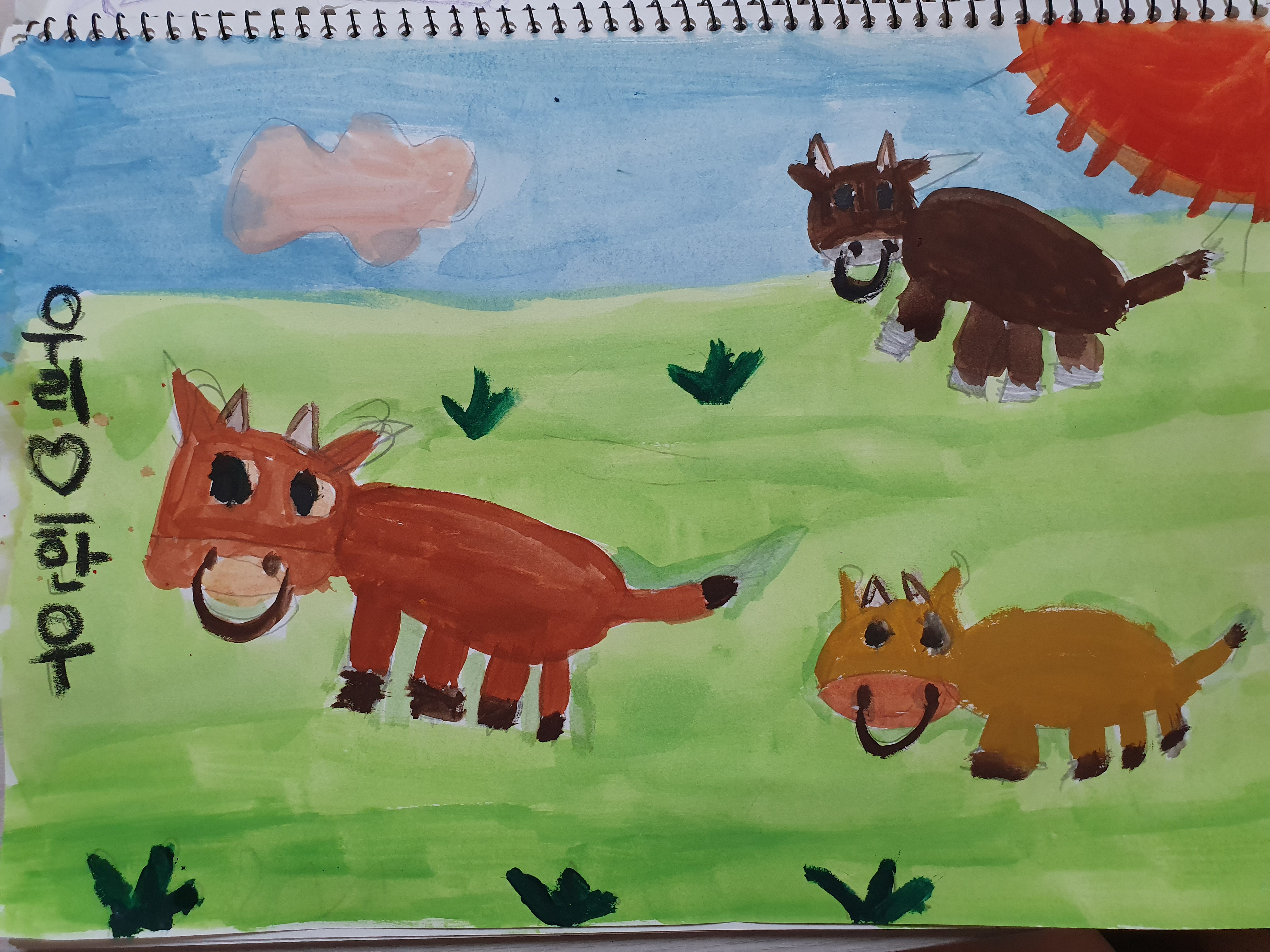 건강한 우리 한우를 사랑해요 