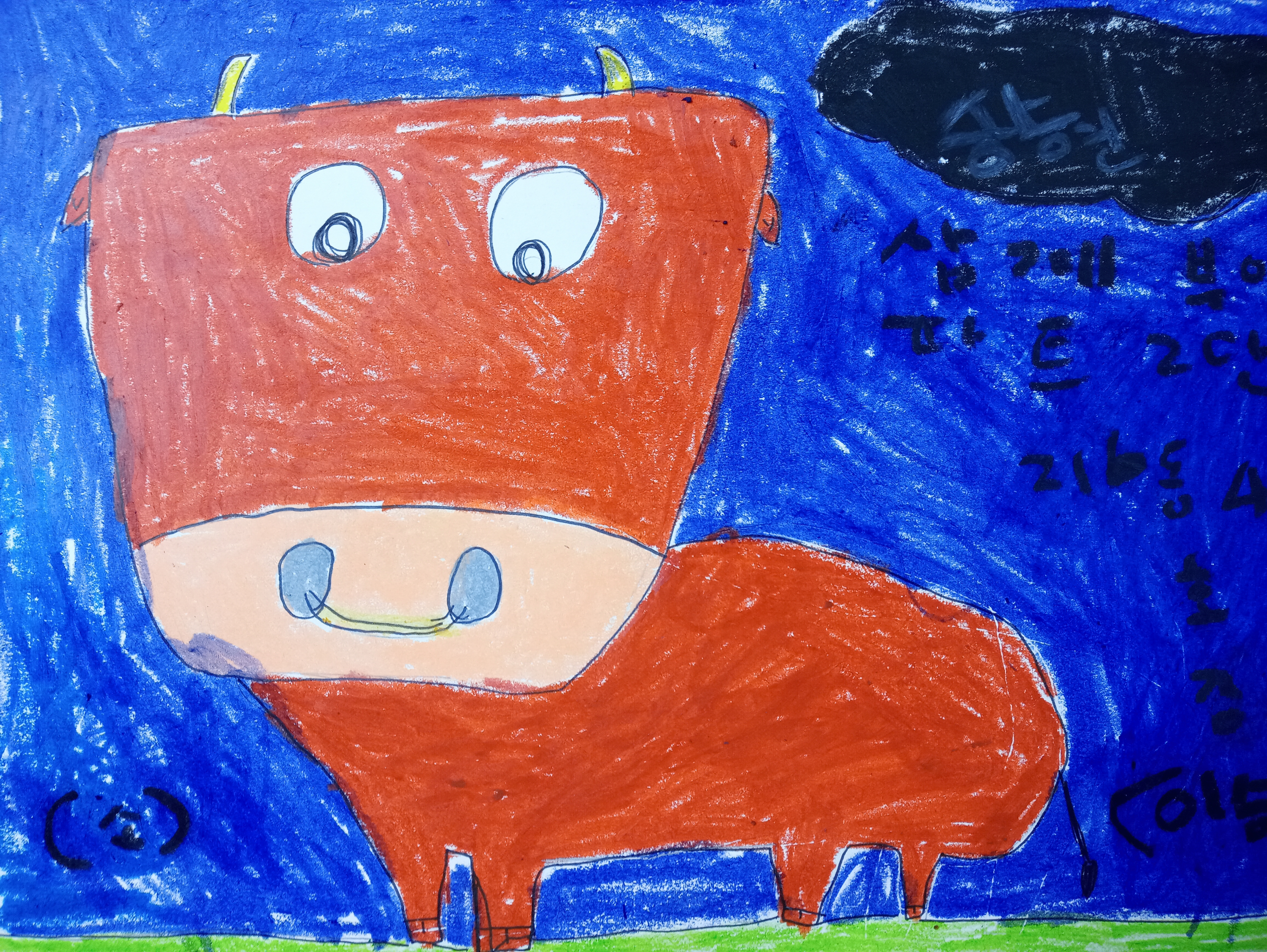 비오는날의 소 -이승현 삼계초 2학년2반 9세