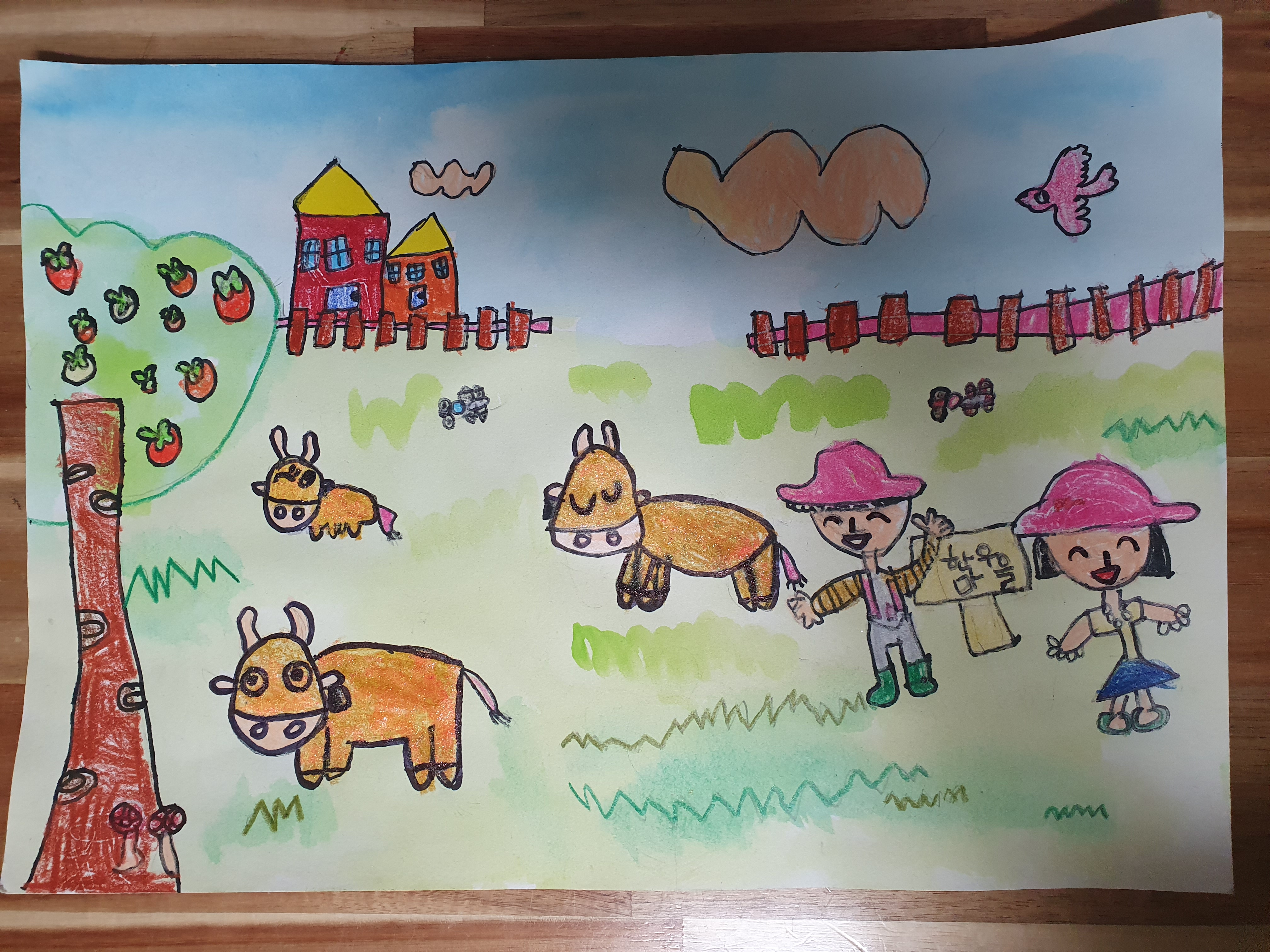 유치부봉서윤한우마을