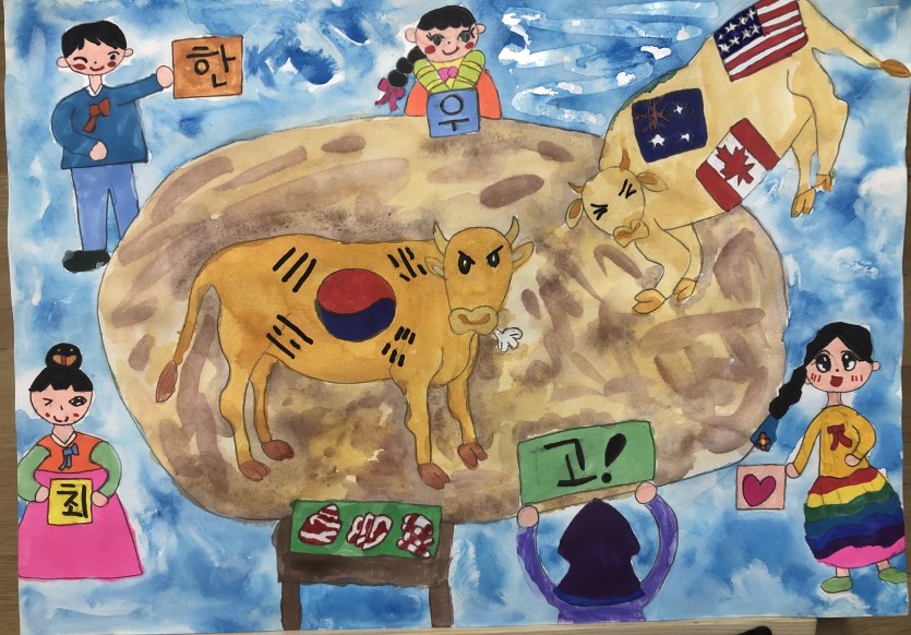 우리 한우가 최고야 임가윤 만6세