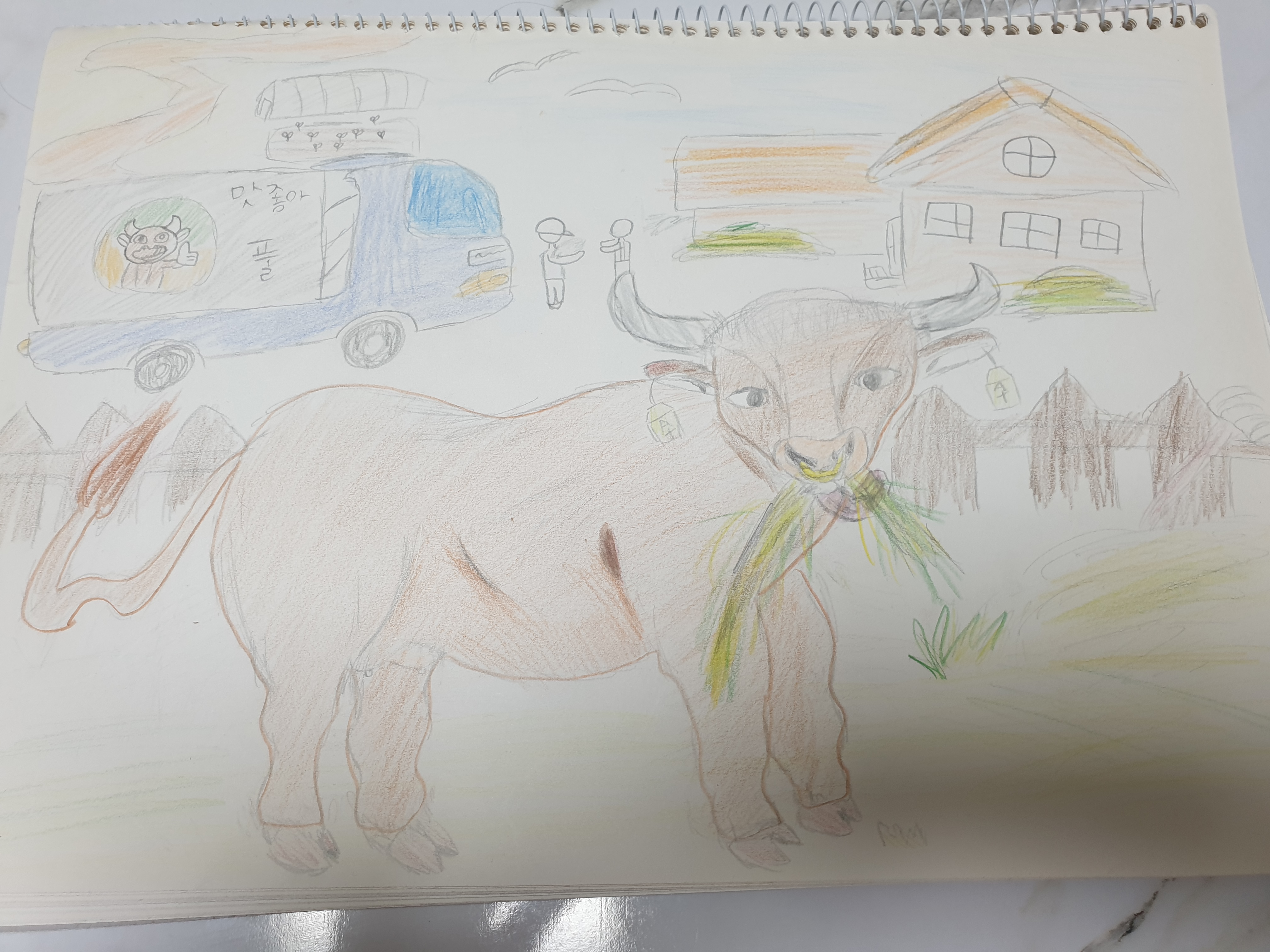 맛 좋아 풀 먹는소