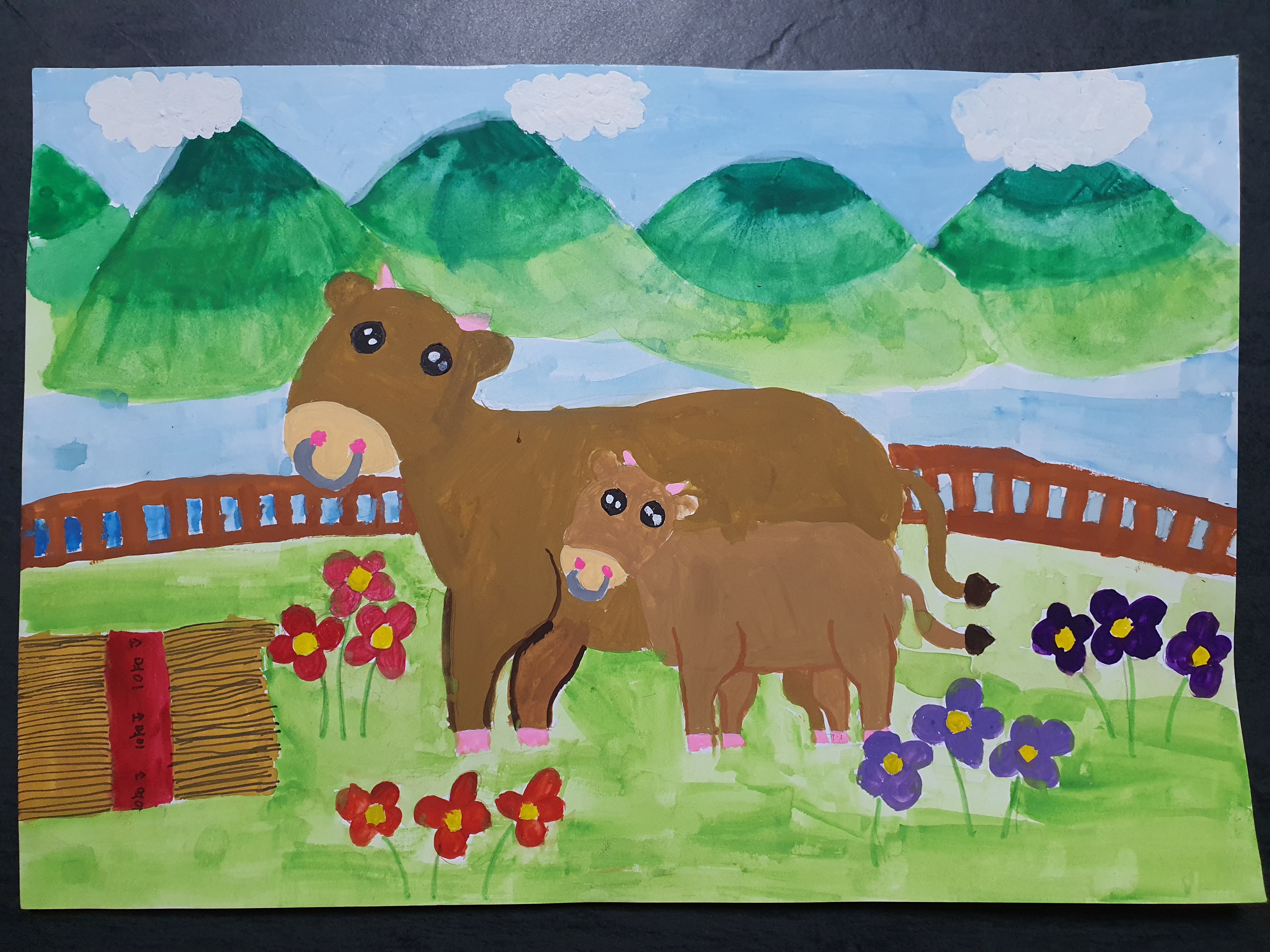 엄마소와 아기소의 소풍