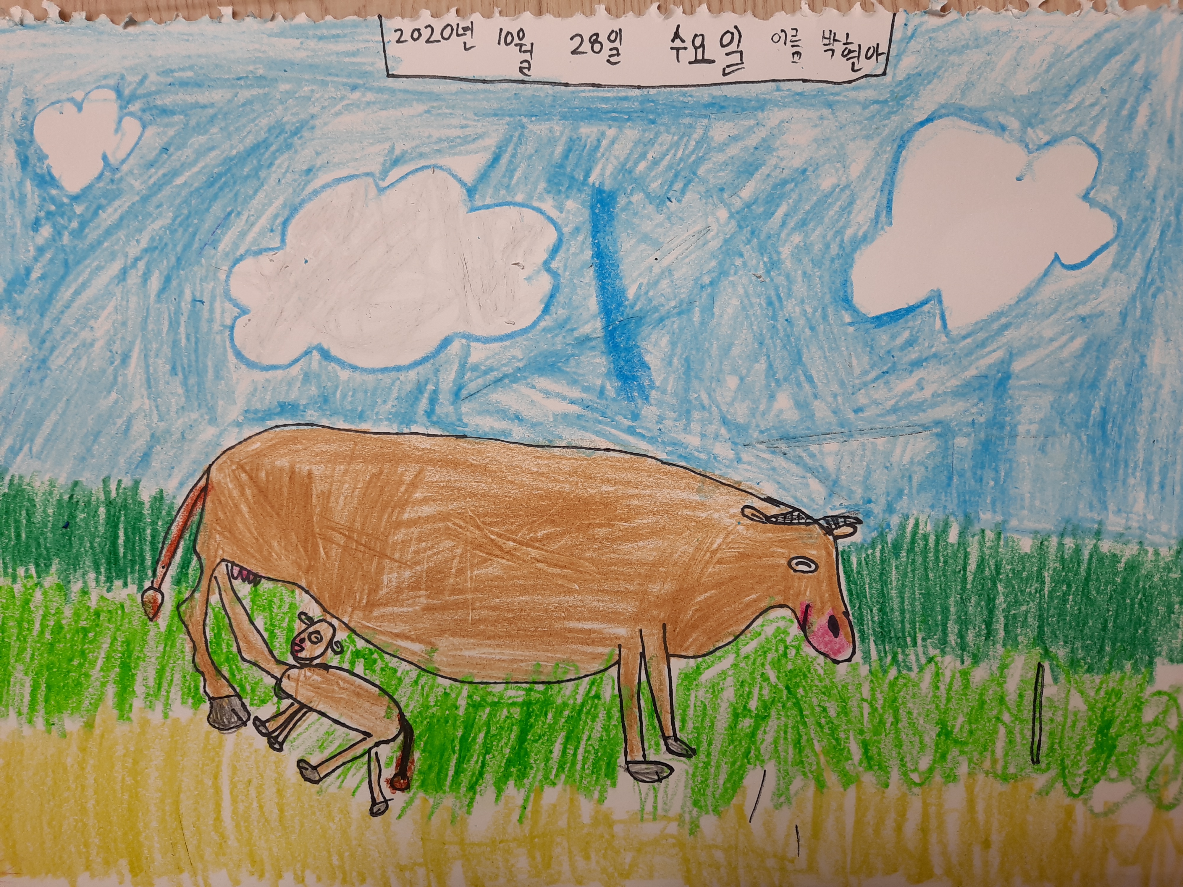 한우그림 대회 제출(박현아)