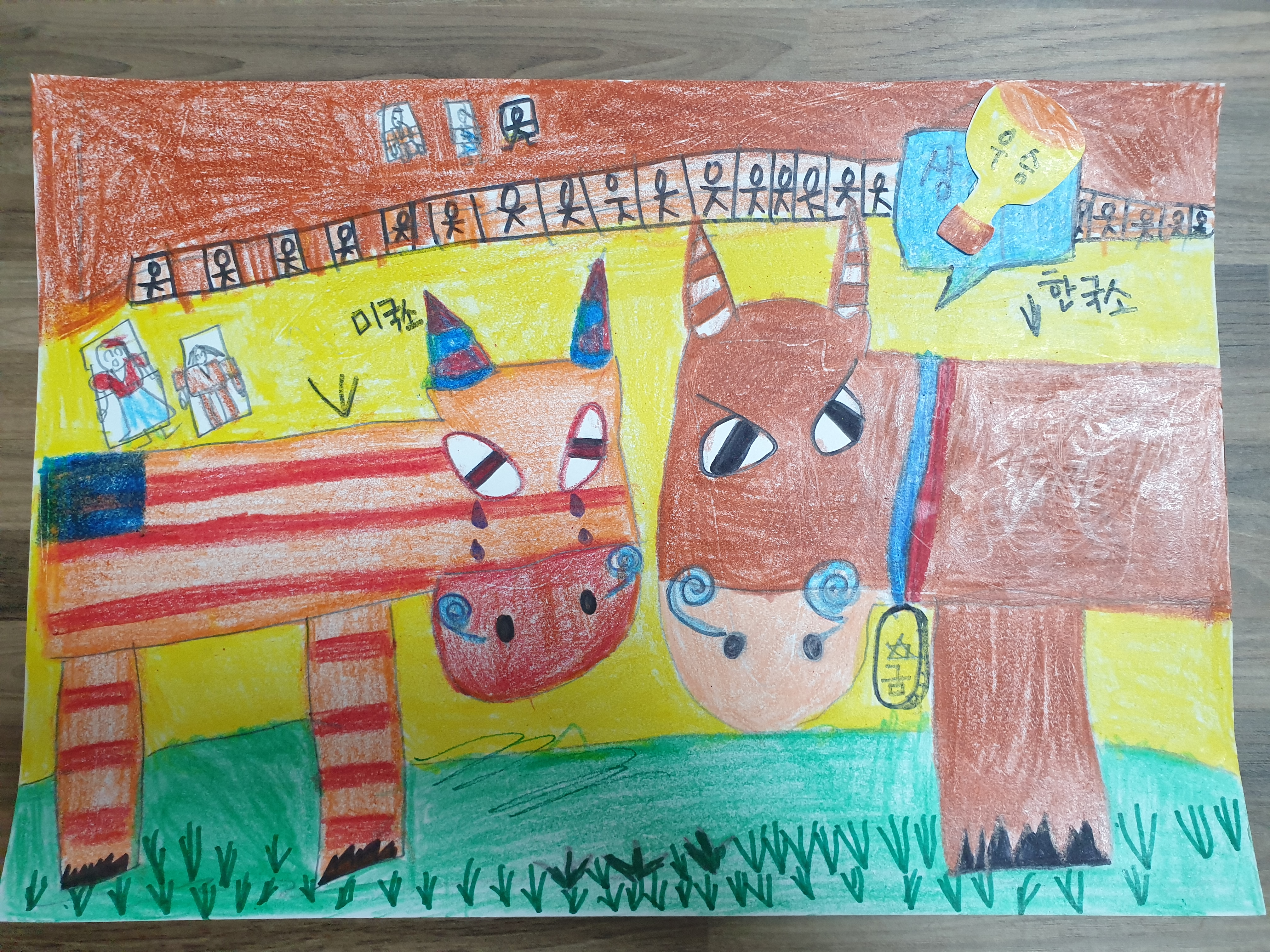 한국소 vs 미국소 배틀