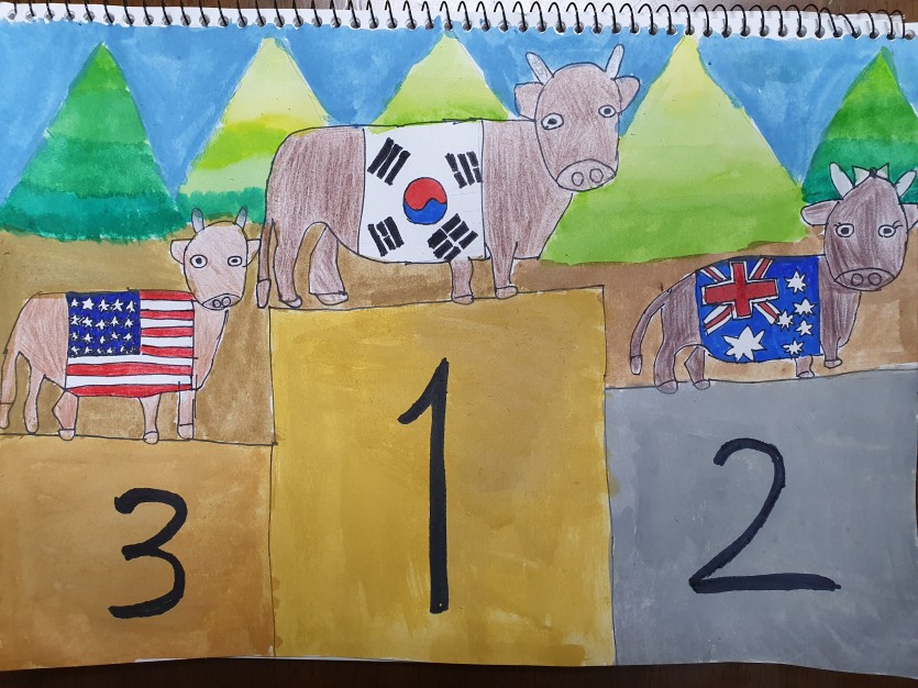 일등소 우리한우