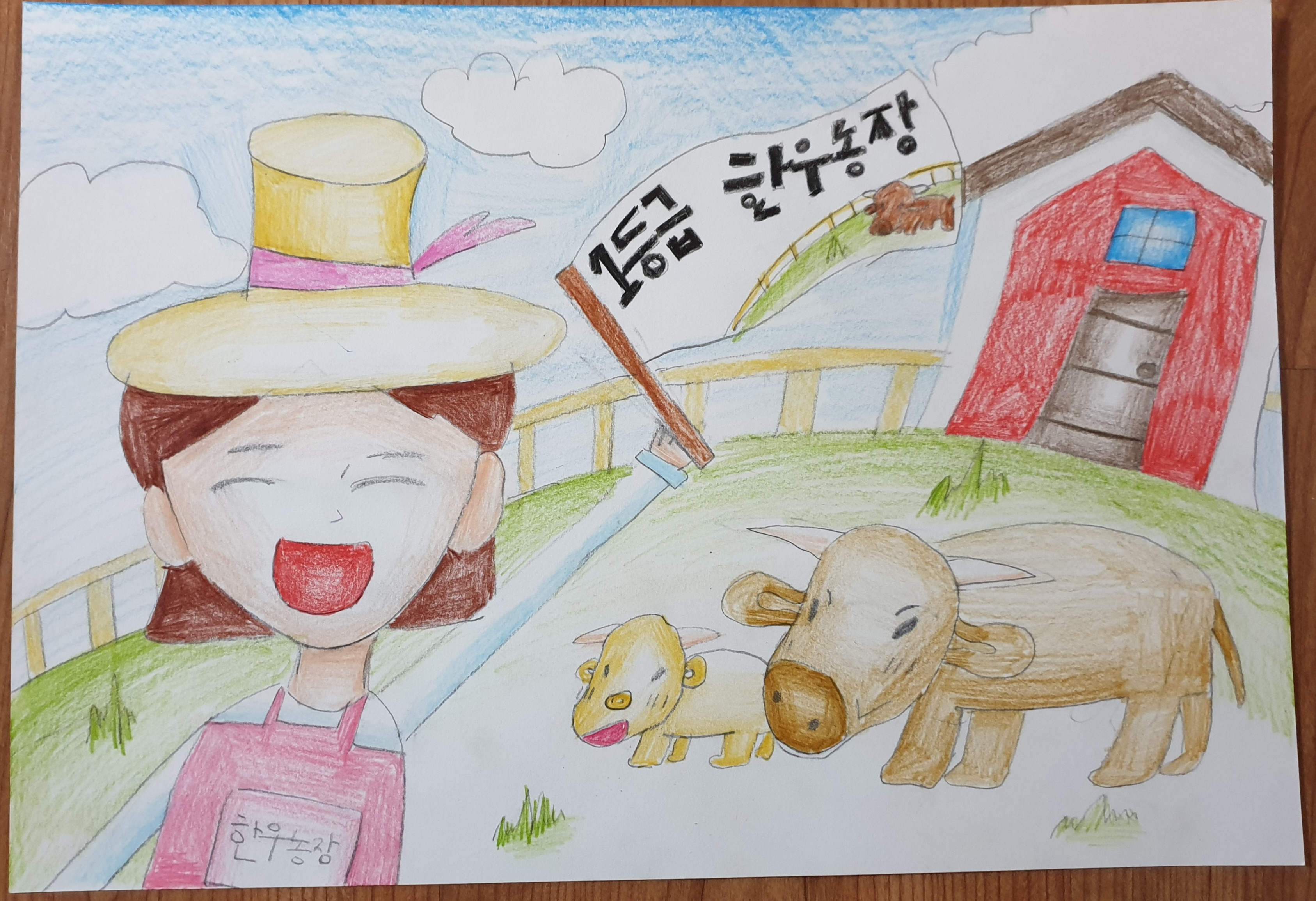 한우그림에응모합니다.