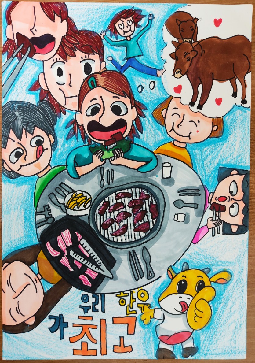 박민선 대구유가초등6학년3반